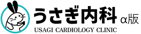 うさぎ内科