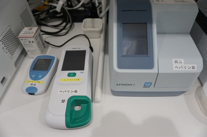 その他の血液検査